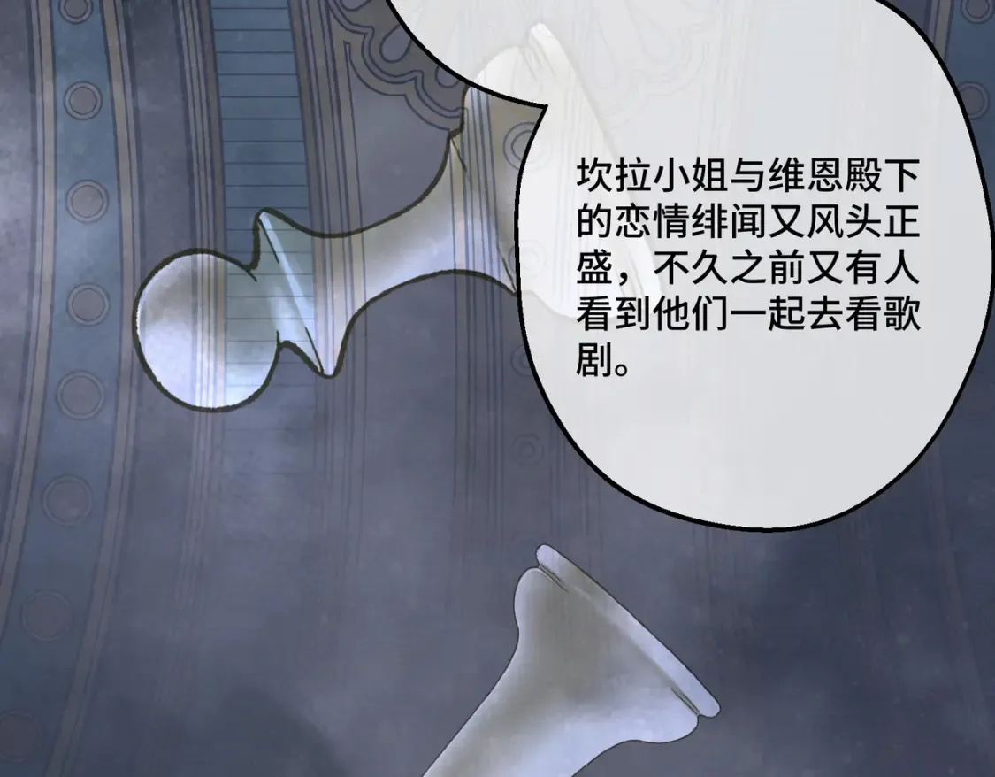 第34话 颠倒的境遇144