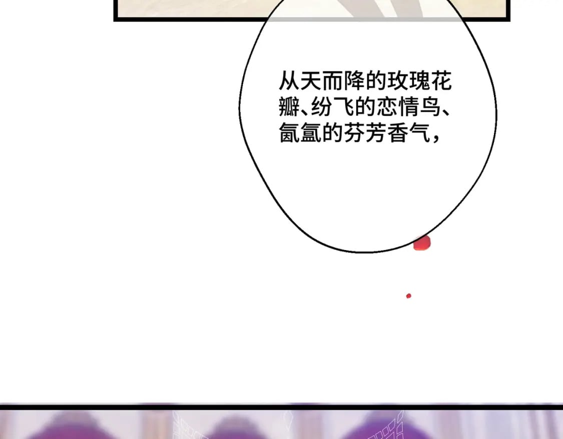 第13话  一曲舞毕23