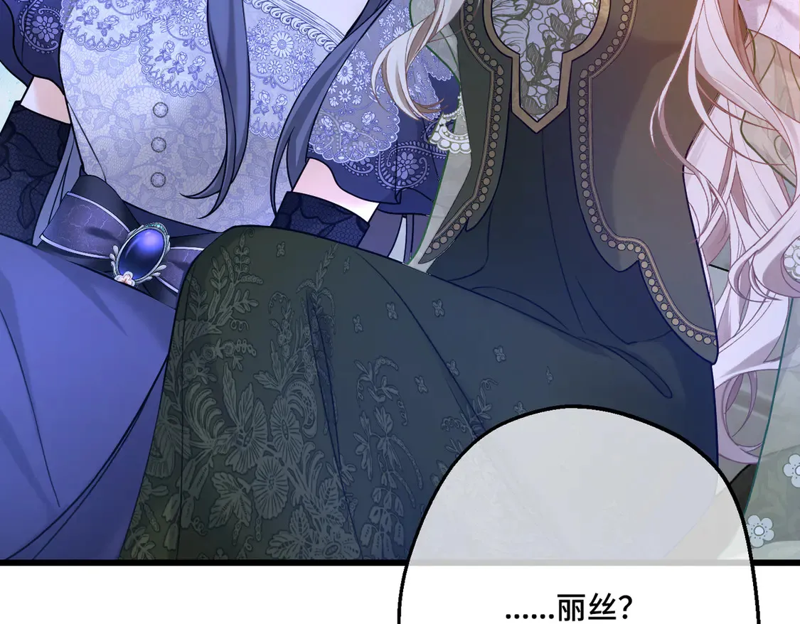 第36话 于生命中绽开的花81
