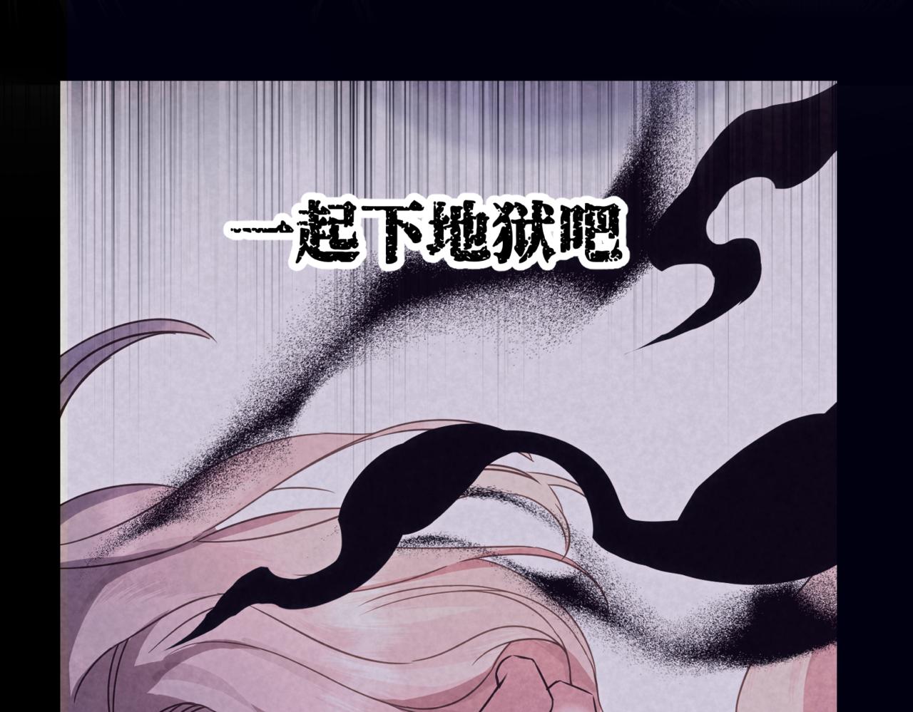 第3话  再见仇敌，但是他身边的那个帅哥是谁？！75