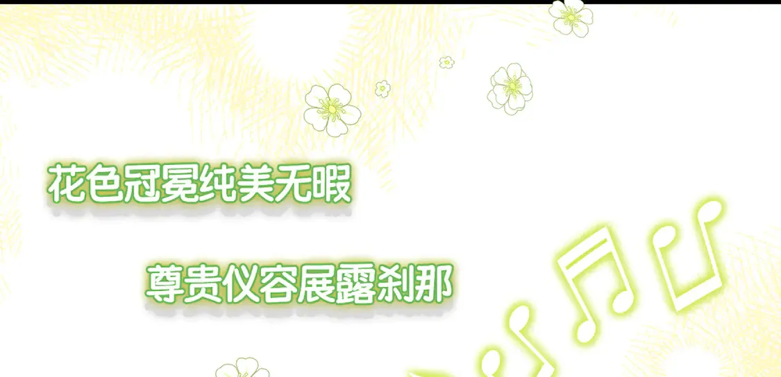 第35话 咒恶之火114
