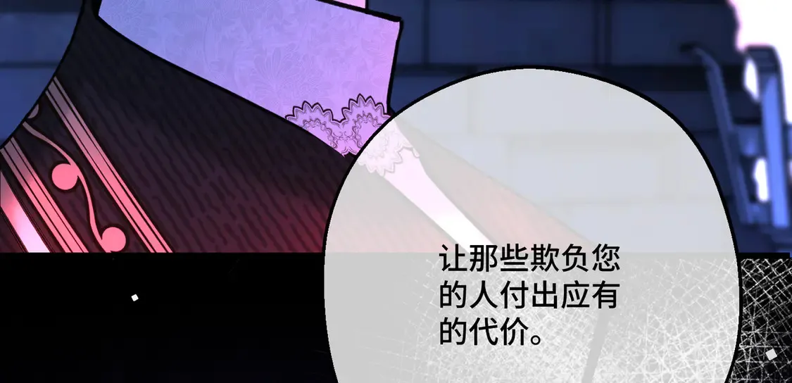 第35话 咒恶之火27