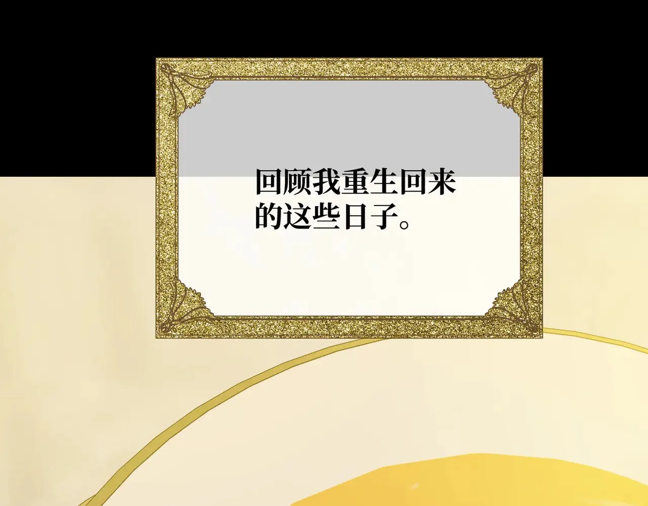 第42话 第二场火灾4