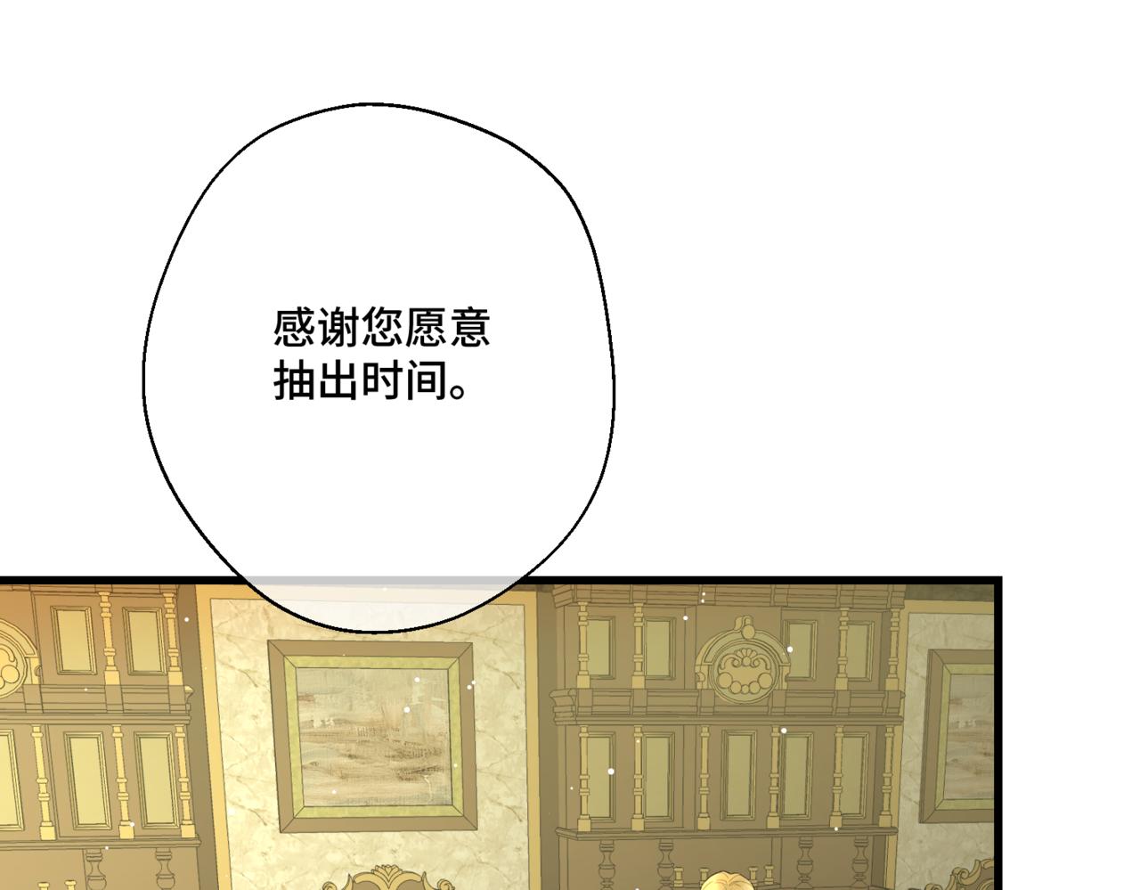 第5话  旧日回忆51