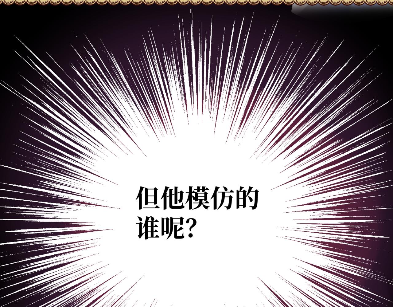 第5话  旧日回忆84