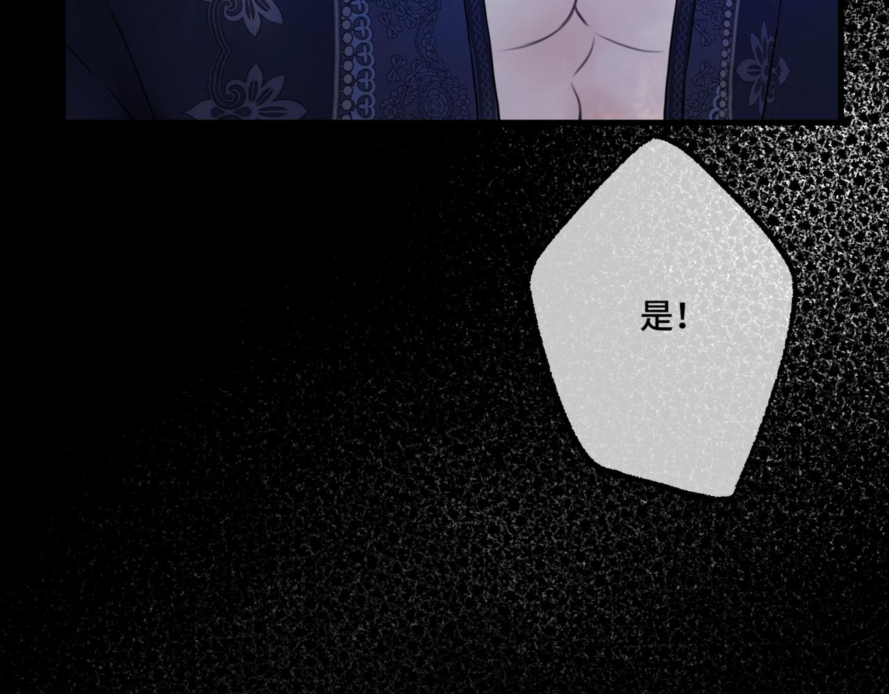 第4话  不安的相遇165