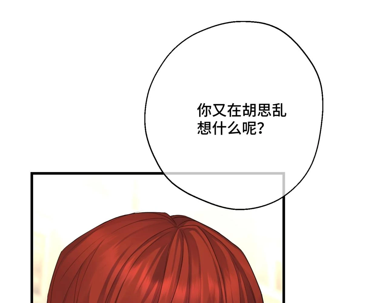 第八话 钻丽之星24