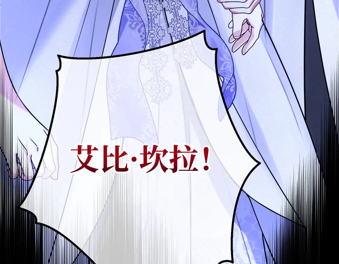 第38话  于火中苏醒101