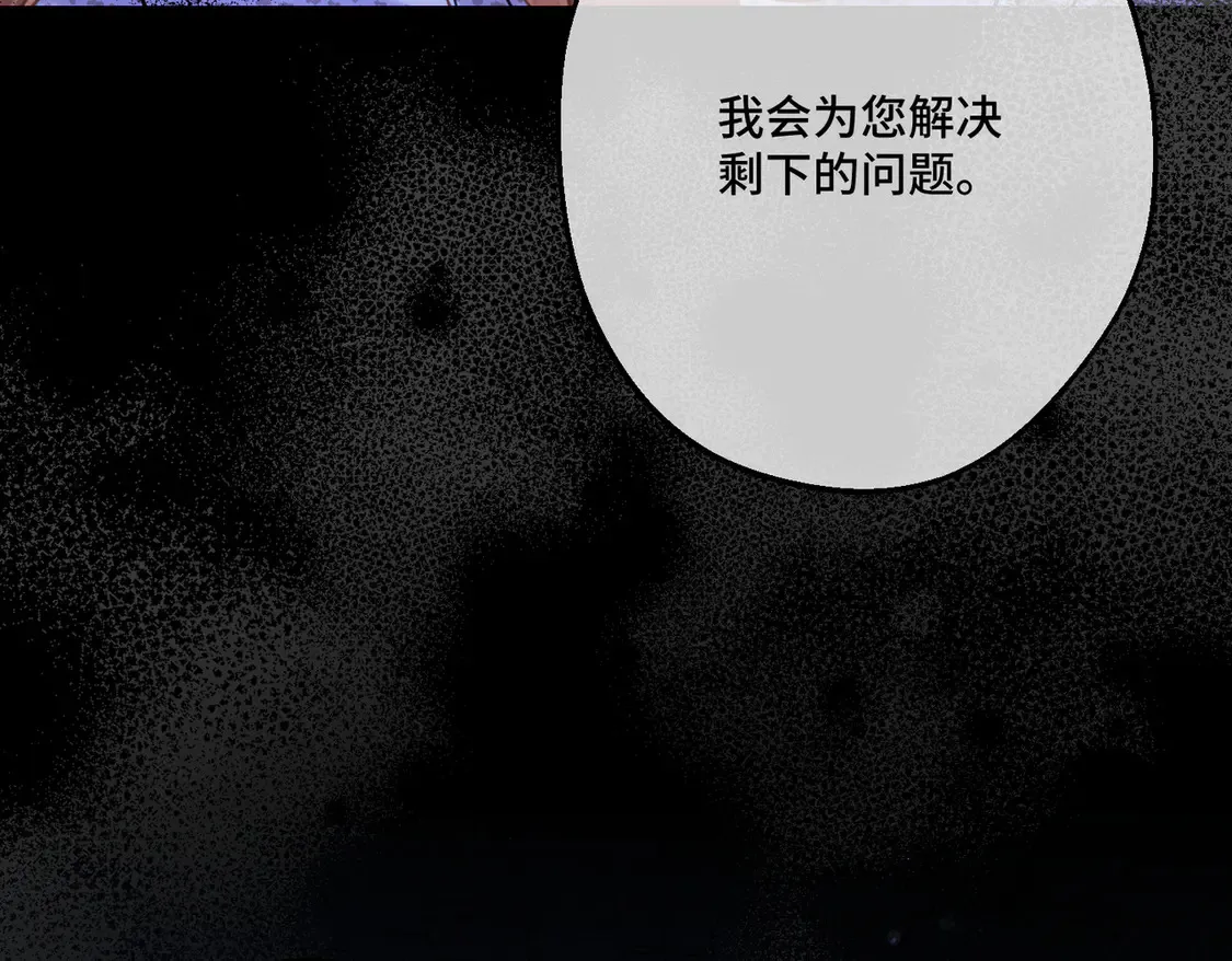 第35话 咒恶之火37