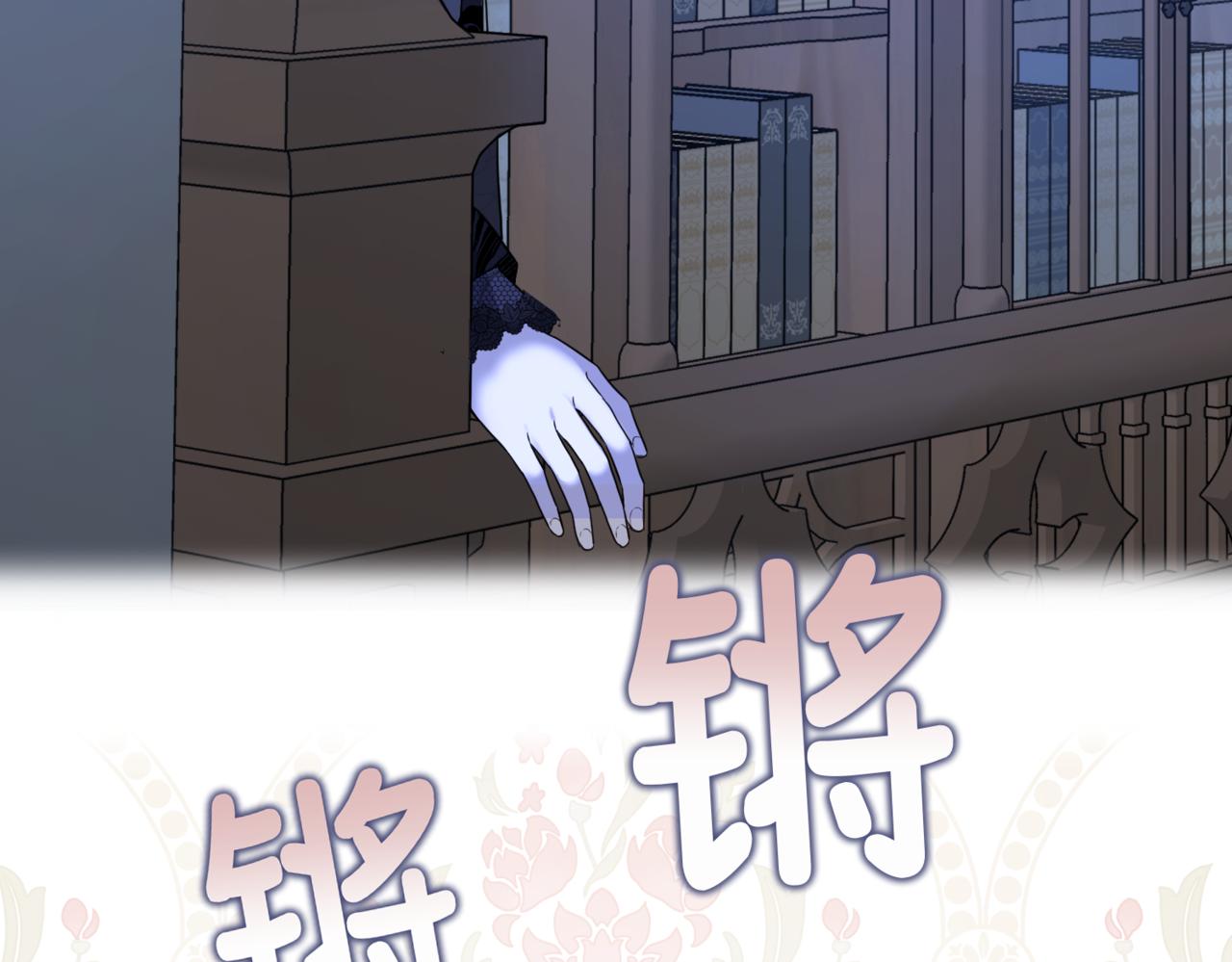 第3话  再见仇敌，但是他身边的那个帅哥是谁？！169