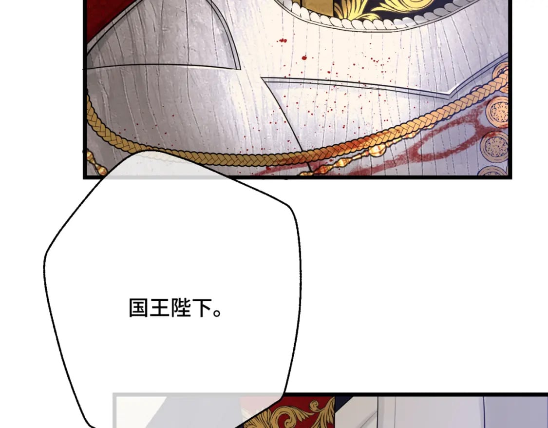 第11话 染血的舞会102