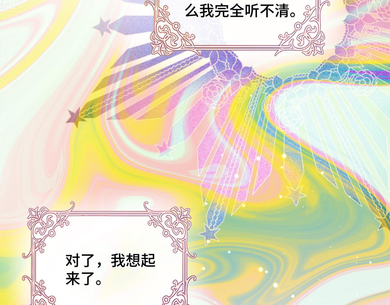 第1话  最后的祈愿266