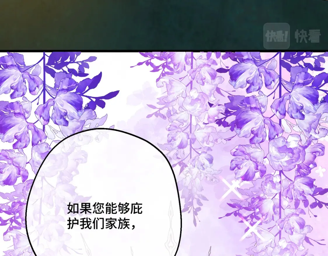 第18话  突如其来的追求156