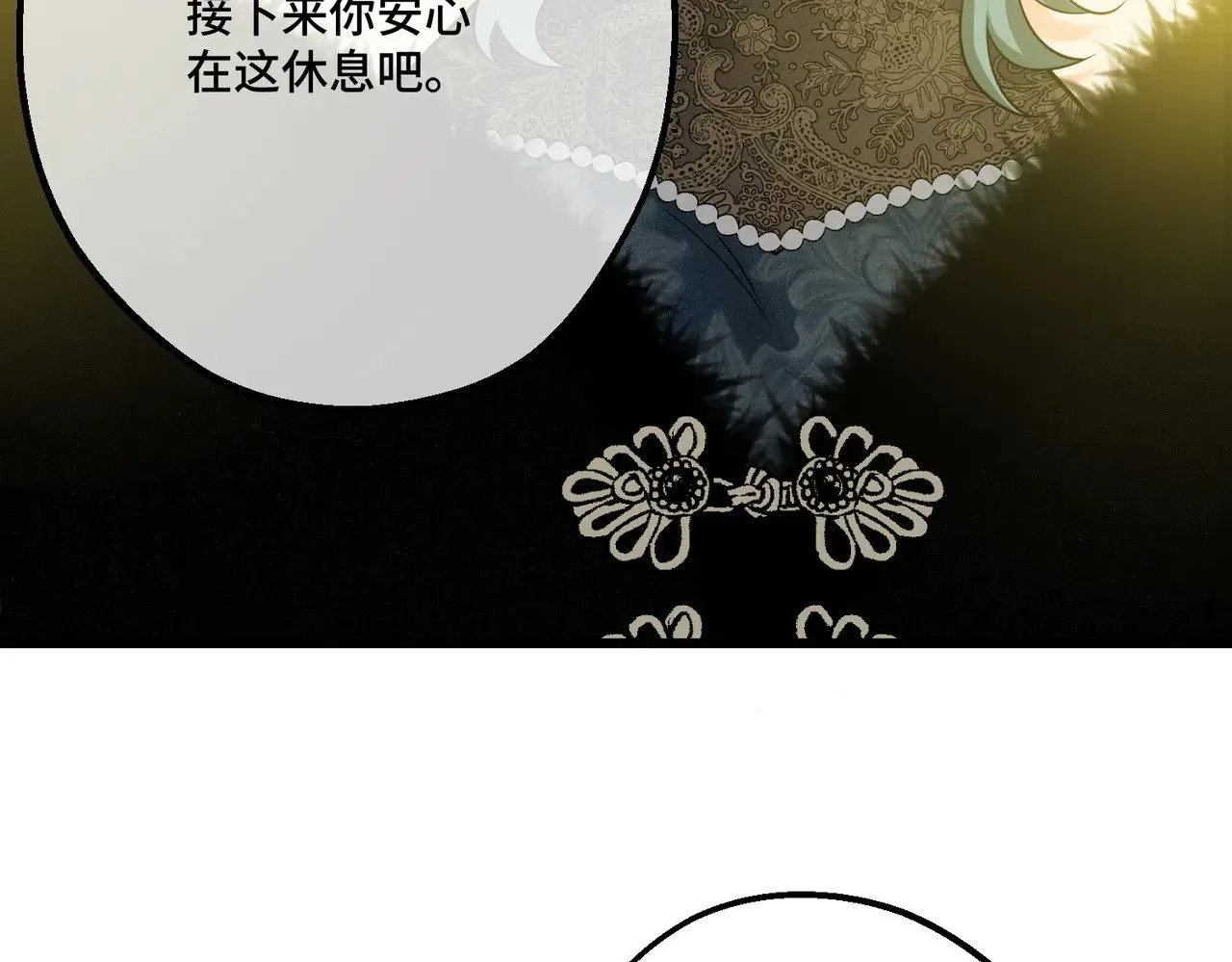 第41话 恶者重生81