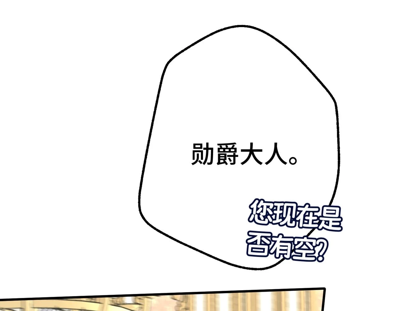 第八话 钻丽之星65