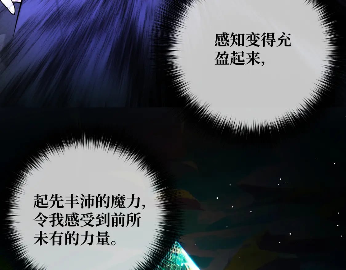 第23话  再次触碰111