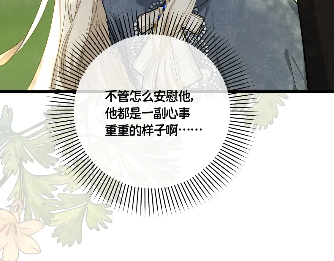 第39话 梦魇预兆102
