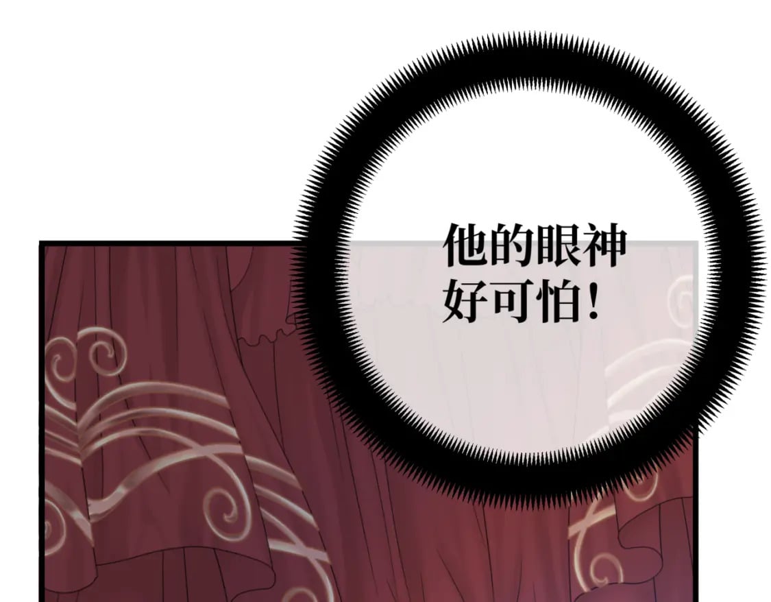 第11话 染血的舞会146