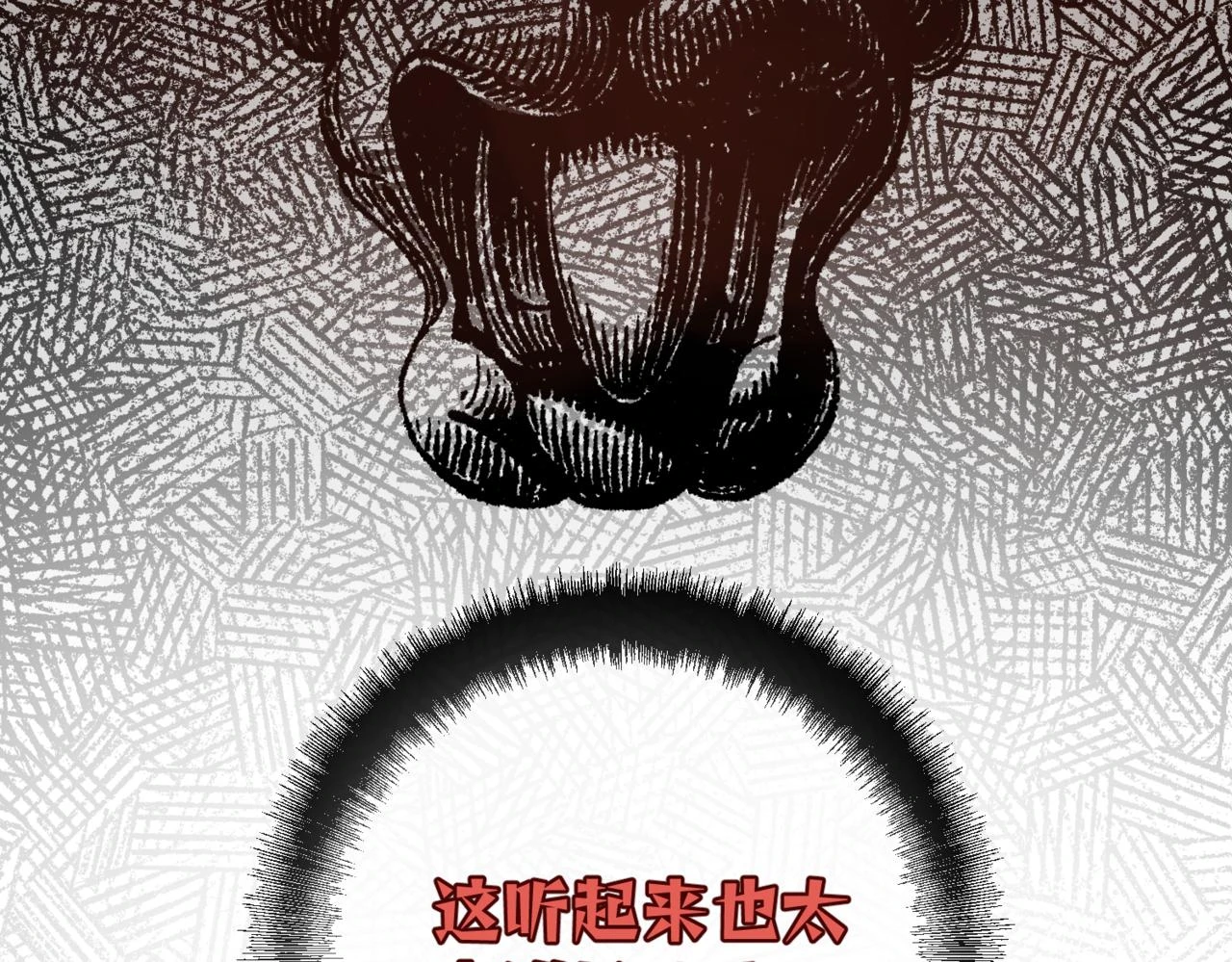 第六话 向爸爸打探消息163