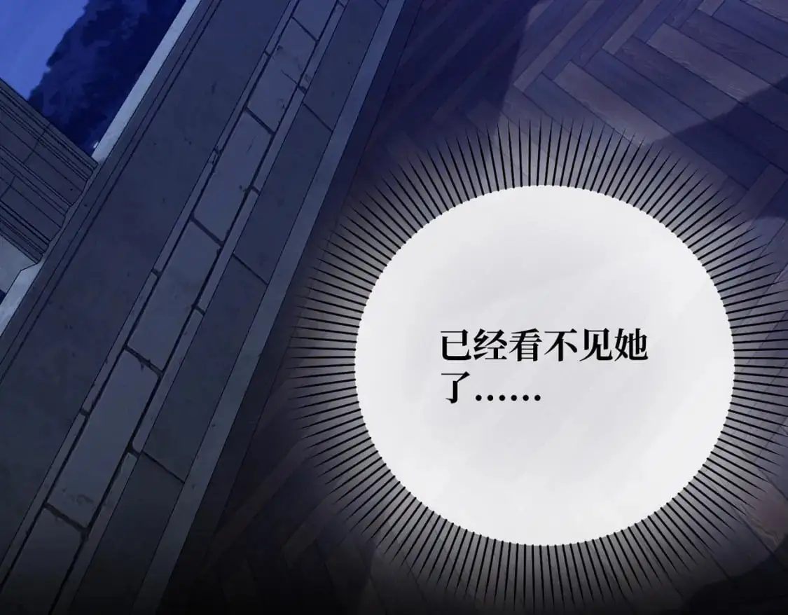 第24话 不为人知的脆弱2