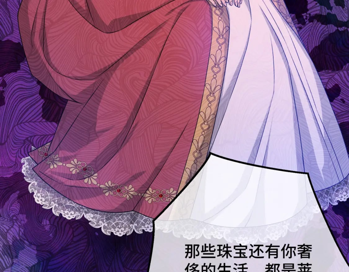 第13话  一曲舞毕100