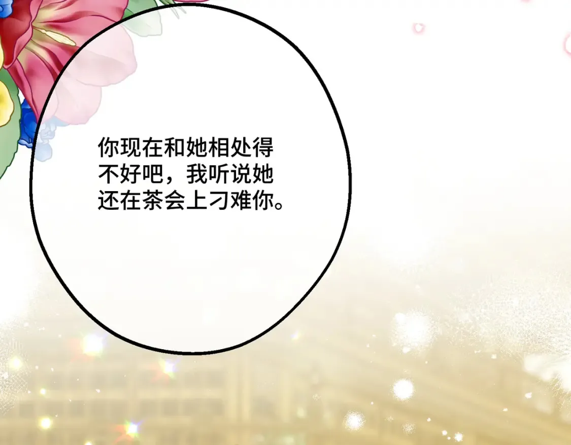 27 冤魂王子的梦境60