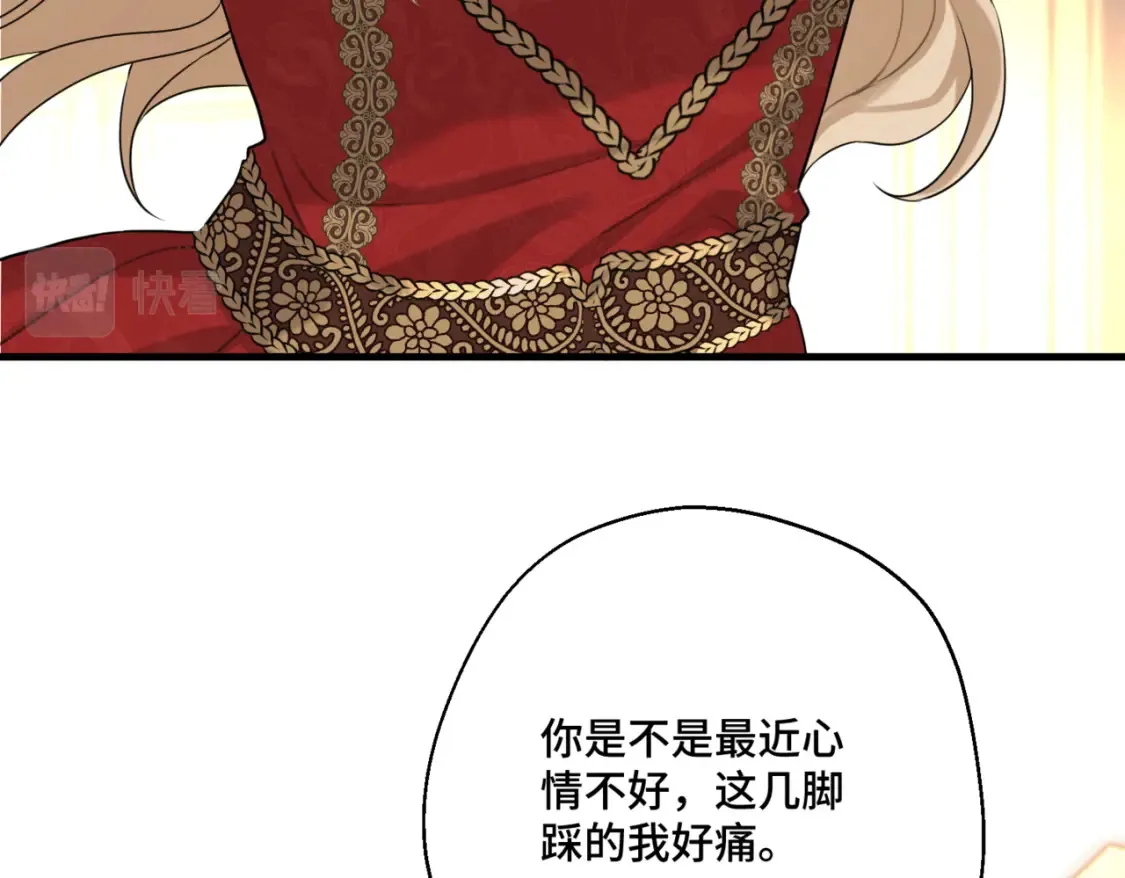 第七话 宴会的前奏150