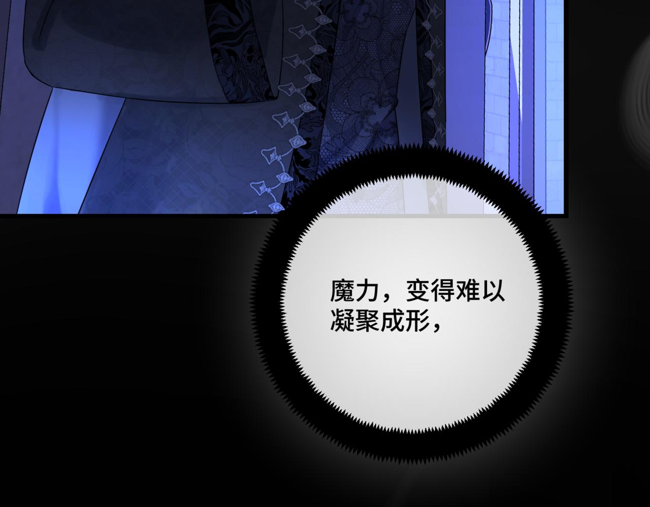 第4话  不安的相遇36