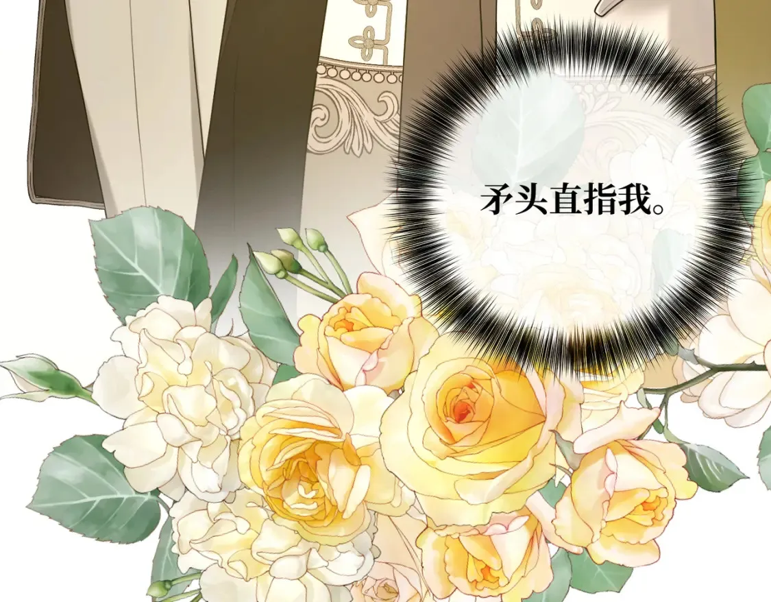 第30话  玻璃倒影70