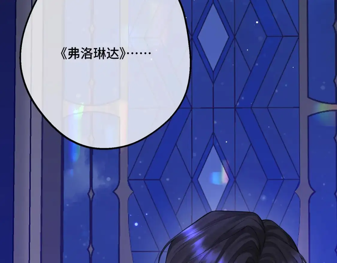 第28话  卡尔蒂兄妹181
