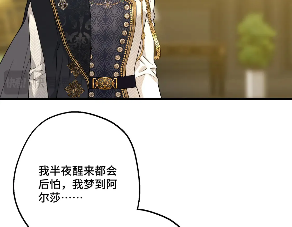 第37话 梦中蝴蝶89