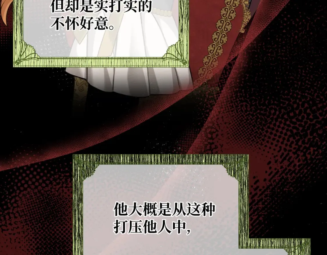 第九话 佩姬·莱恩斯51