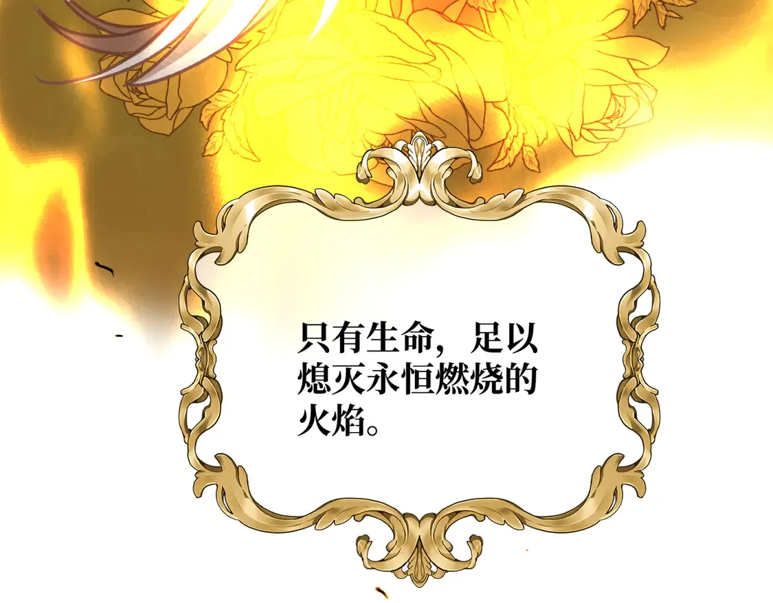 第36话 于生命中绽开的花60