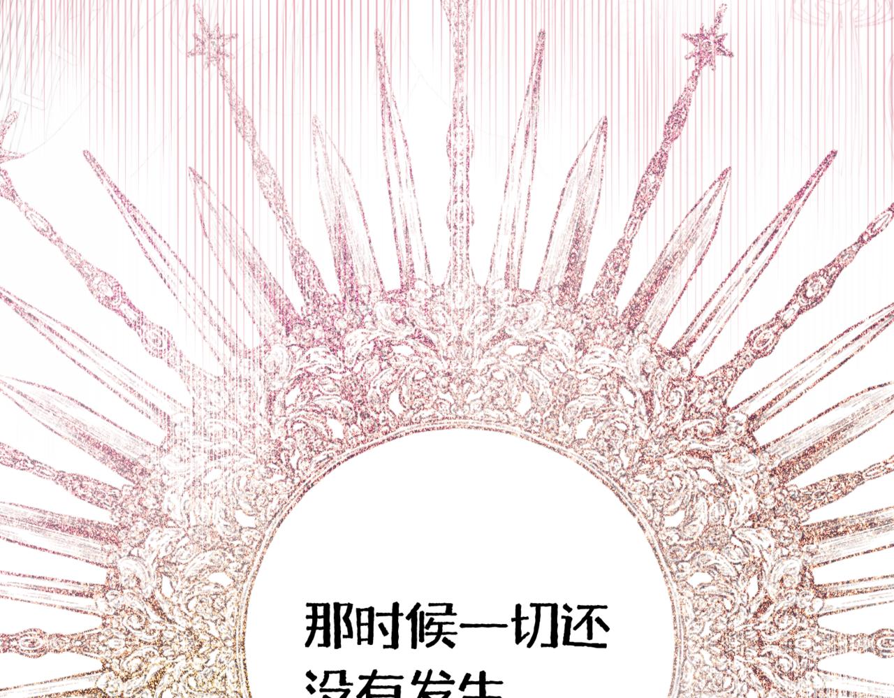 第1话  最后的祈愿269