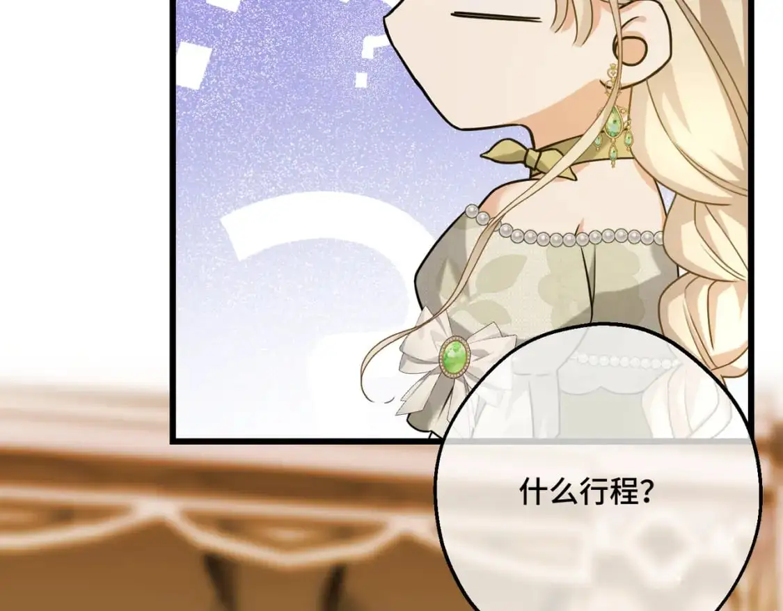 第25话 「 父」尔摩斯137