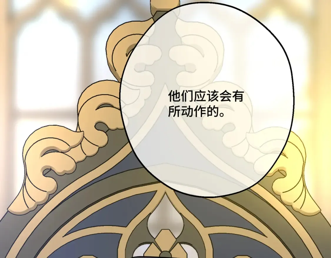 第19话  为什么是他？83