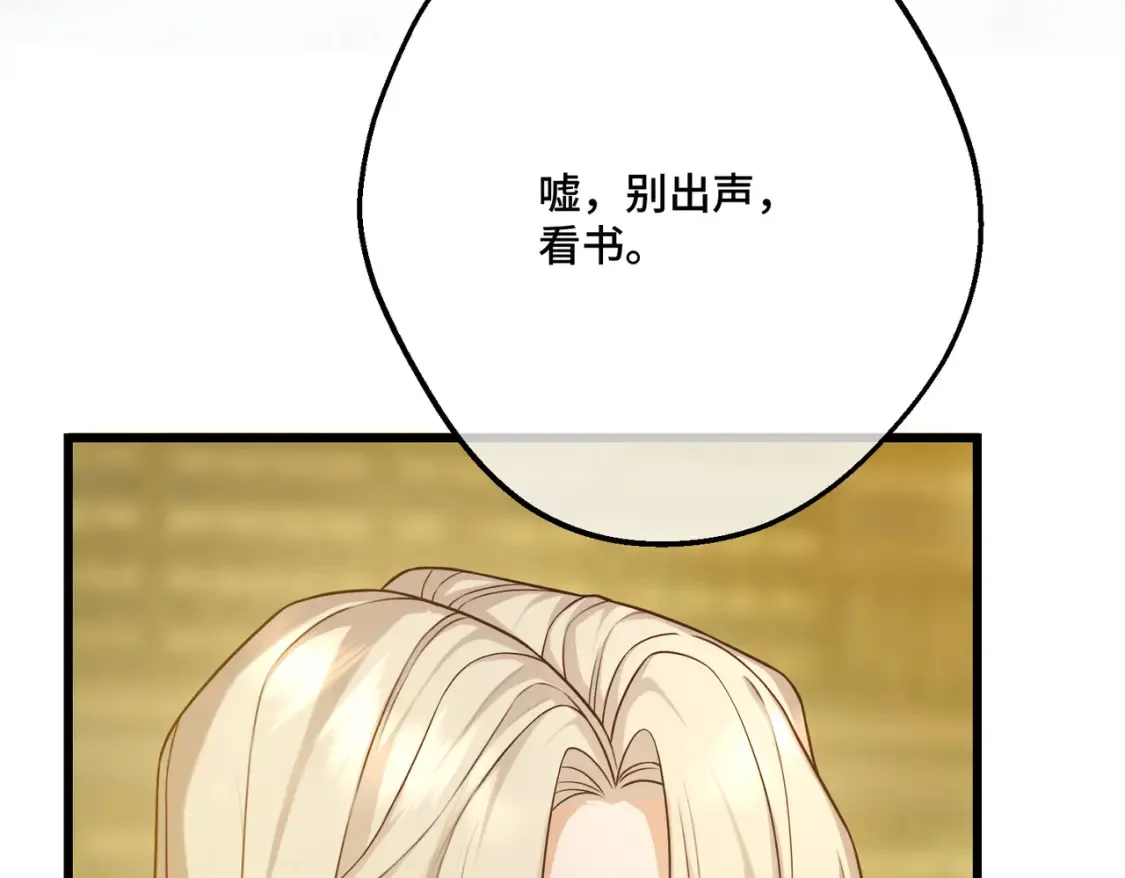 27 冤魂王子的梦境29
