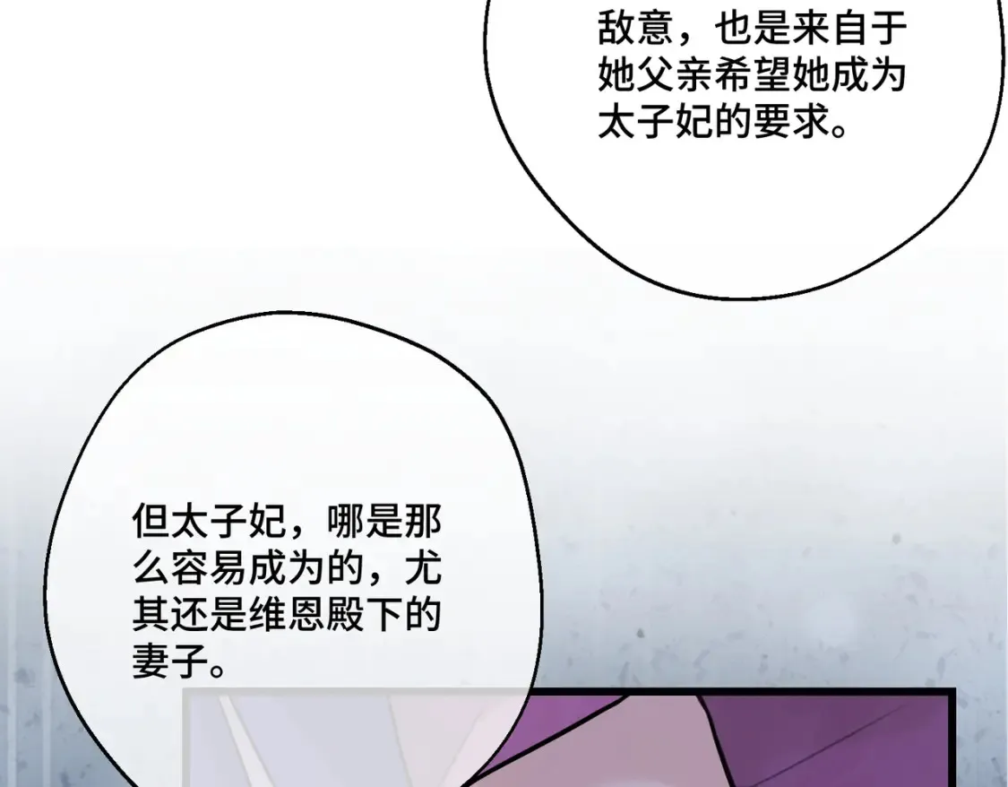 第20话 佩姬家的茶会63