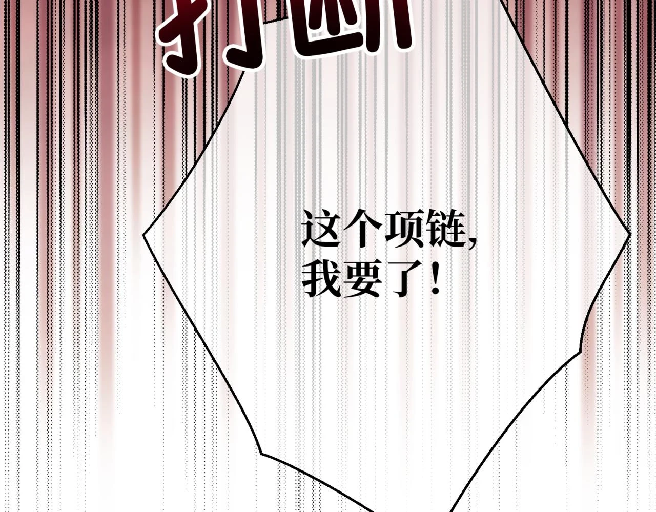 第八话 钻丽之星95