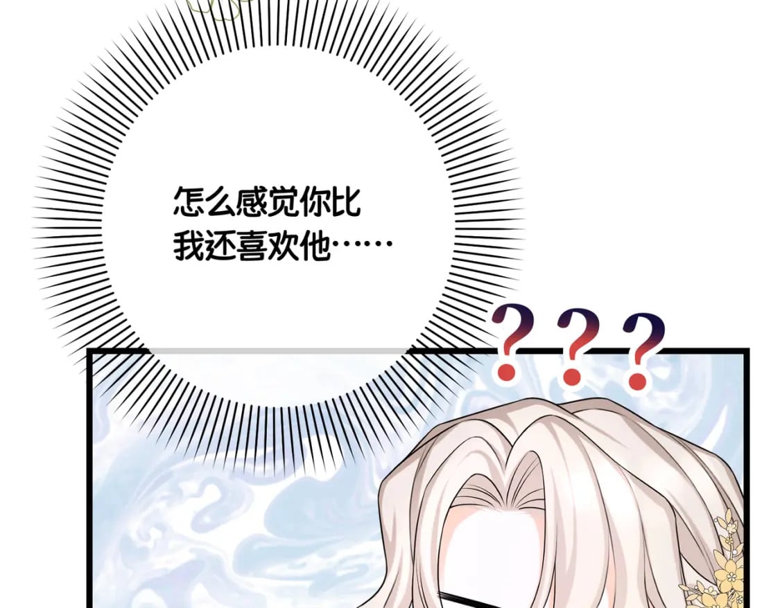 第17话 卡尔的重生116