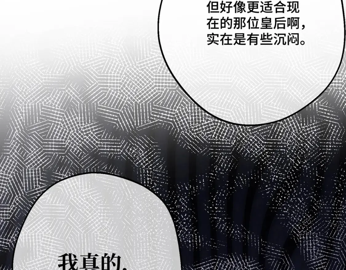 第31话 贵妇洋房148