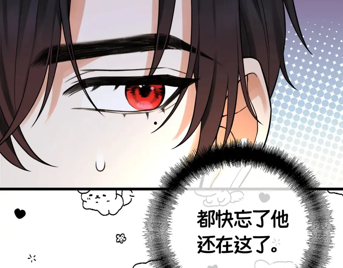 第29话 假花堆叠的乐夜182