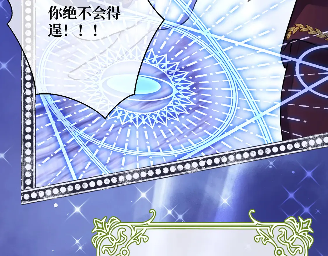 第37话 梦中蝴蝶34