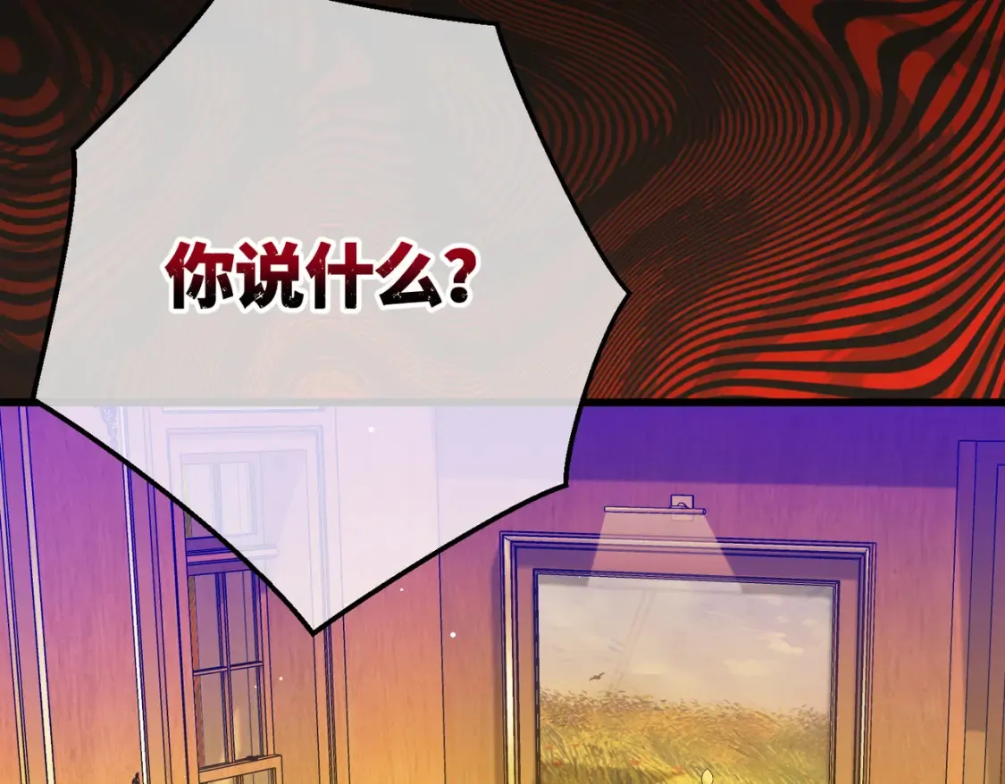 第18话  突如其来的追求96