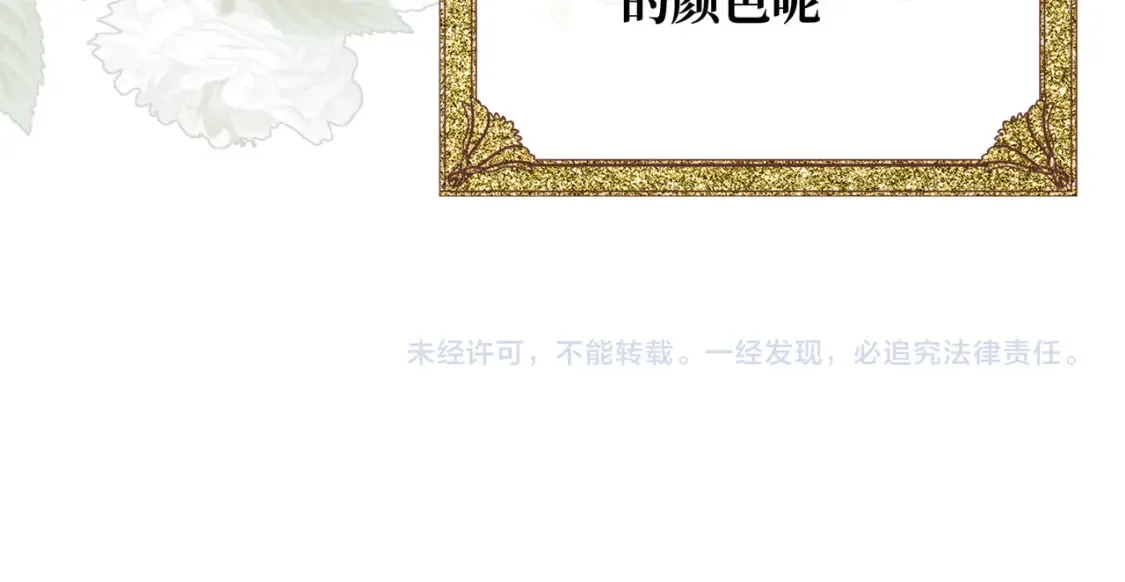 第33话 生之气息190