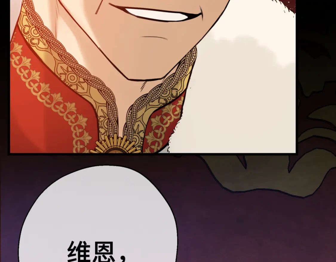 第11话 染血的舞会121