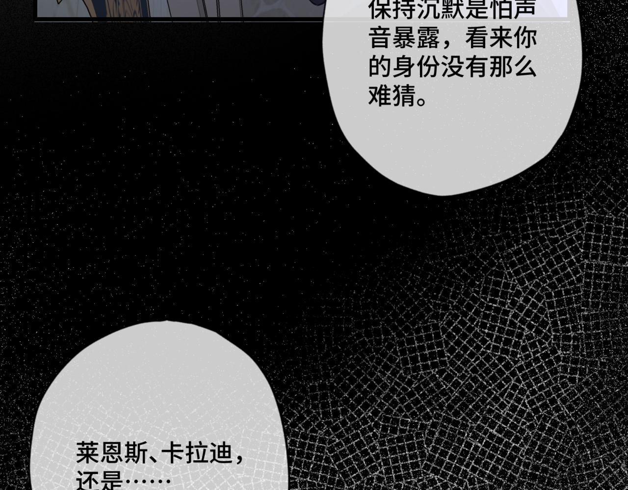 第4话  不安的相遇20