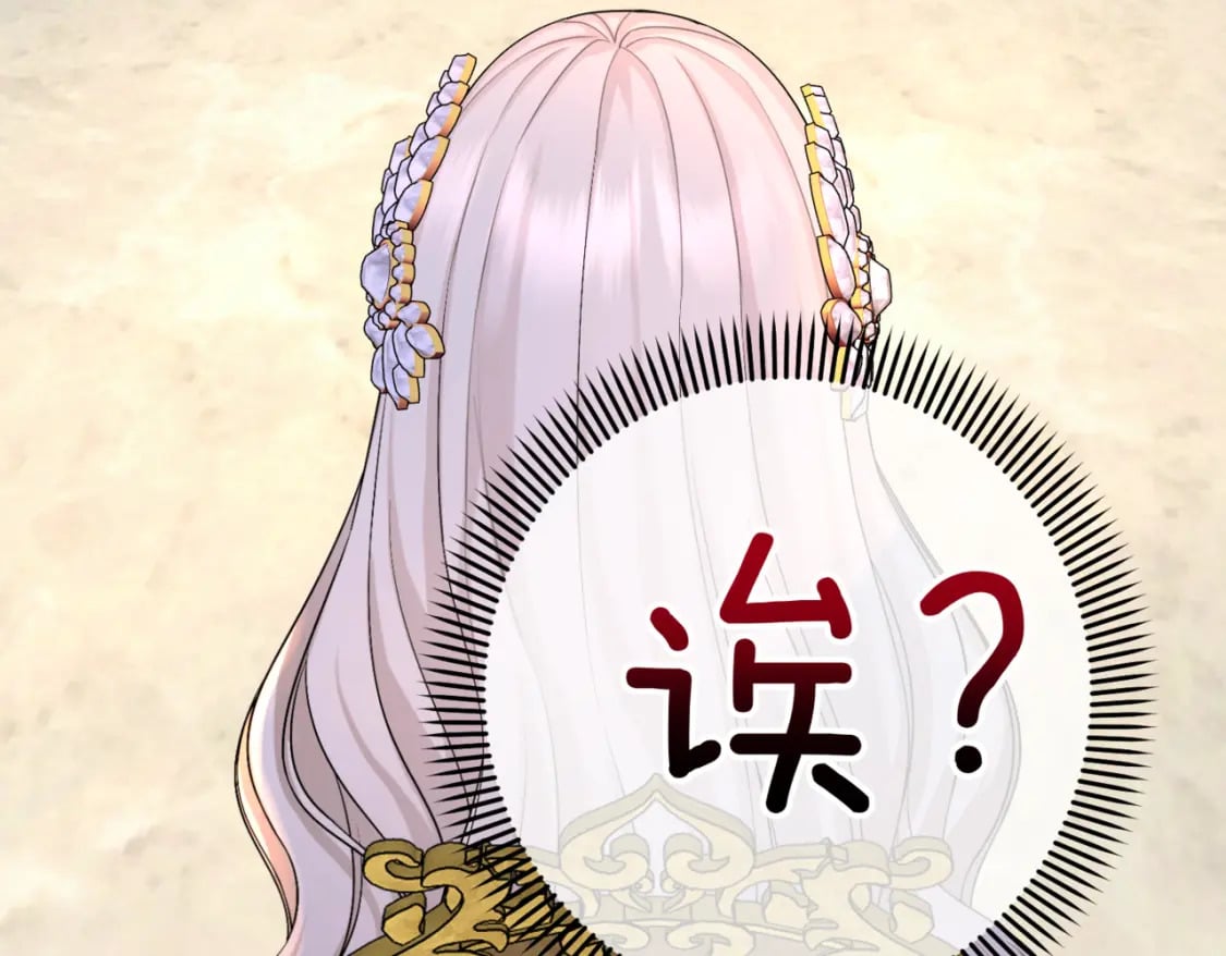 第11话 染血的舞会162