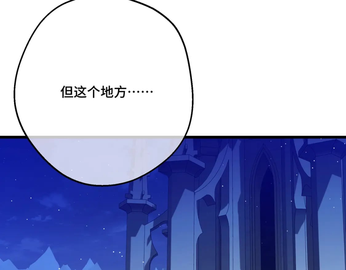 第22话 夜会83