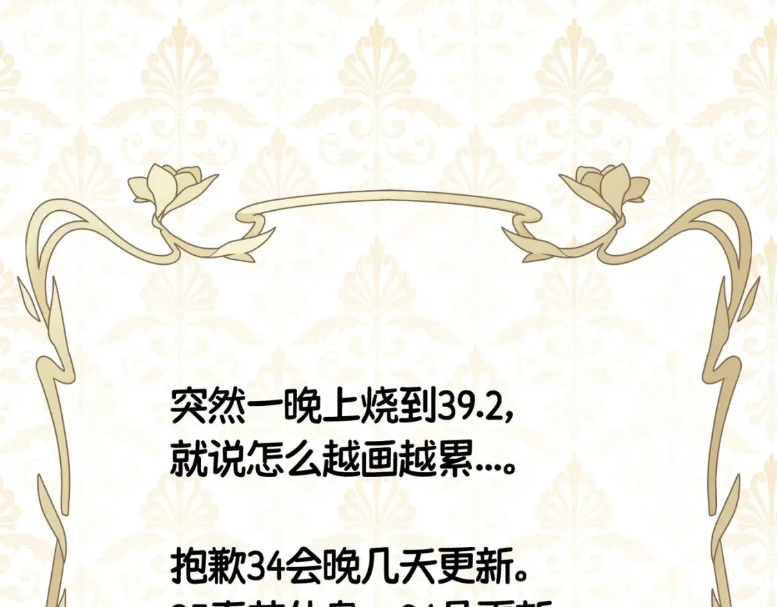 春节请假0